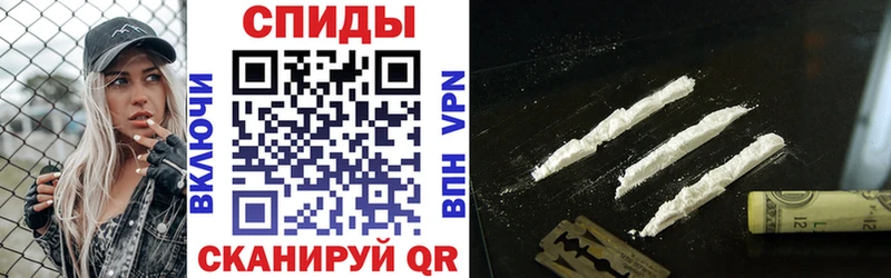 Амфетамин Розовый  Клин 