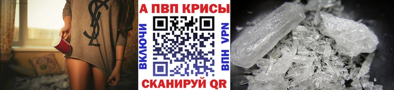 kraken ССЫЛКА  Клин  Альфа ПВП кристаллы 