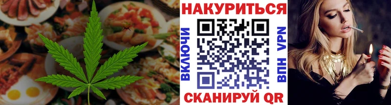 где купить наркотик  ОМГ ОМГ маркетплейс  Печенье с ТГК конопля  Клин 