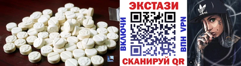 Ecstasy XTC  Клин 