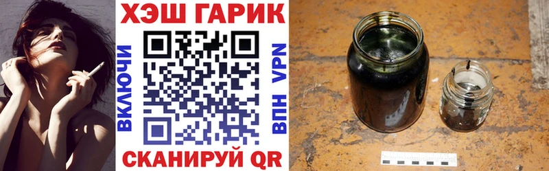 ГАШИШ AMNESIA HAZE  купить закладку  блэк спрут зеркало  Клин 