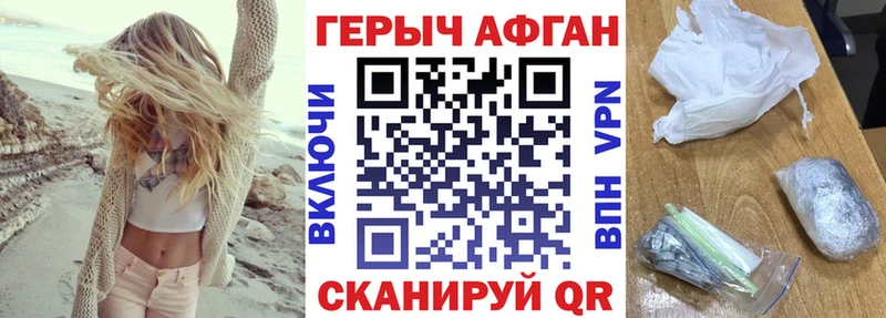 Героин афганец  где купить наркоту  Клин 