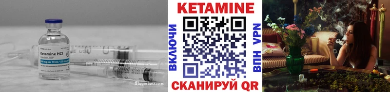 дарнет шоп  Клин  КЕТАМИН ketamine 
