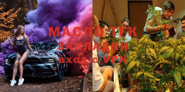 каннабис Богородск