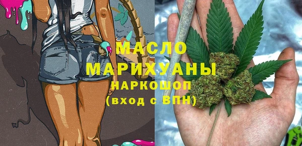 каннабис Богородицк