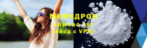 каннабис Богородицк