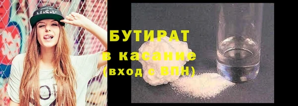 каннабис Богородск
