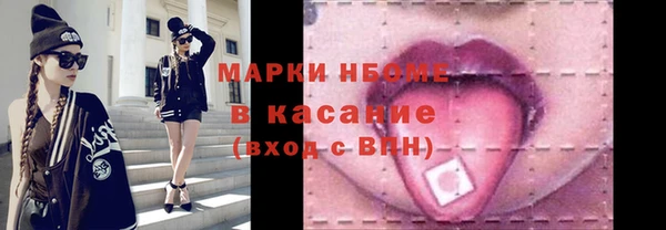 каннабис Богородицк