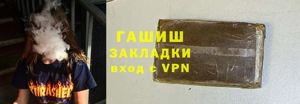 каннабис Богородск