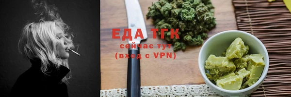 каннабис Богородск