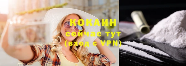 каннабис Богородицк