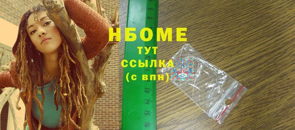 каннабис Богородск