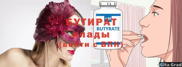 каннабис Богородицк