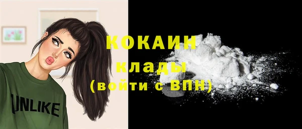 каннабис Богородск