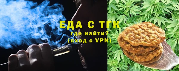 каннабис Богородск