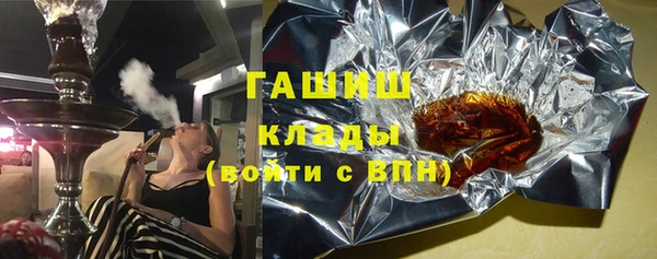 каннабис Богородицк
