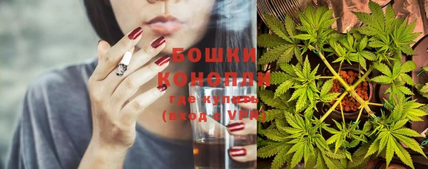 каннабис Богородск