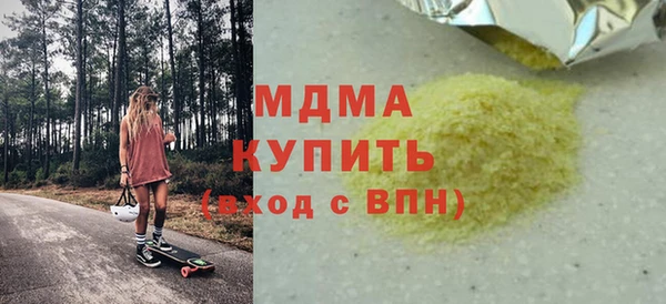 каннабис Богородск