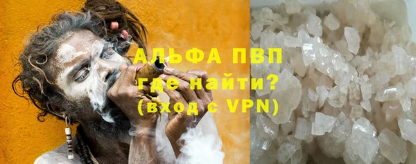 каннабис Богородск