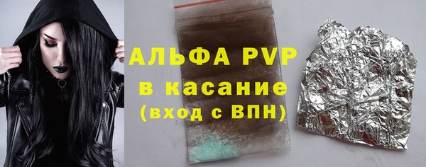 каннабис Богородицк