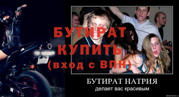 спиды Беломорск