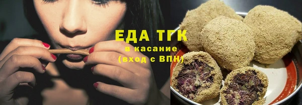 каннабис Богородицк