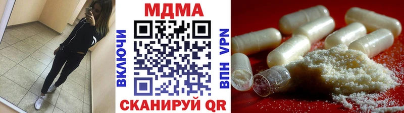 МДМА VHQ  Клин 
