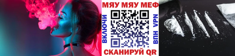 Мефедрон мука Клин