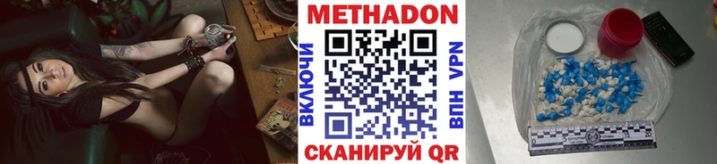 Метадон белоснежный  blacksprut   Клин 
