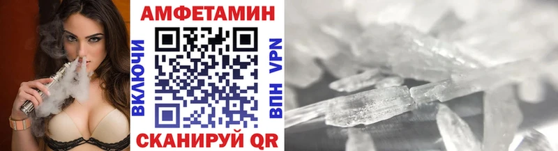 Метамфетамин витя Клин