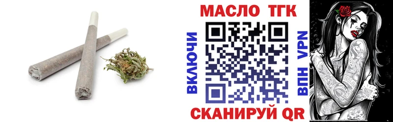 Дистиллят ТГК вейп Клин