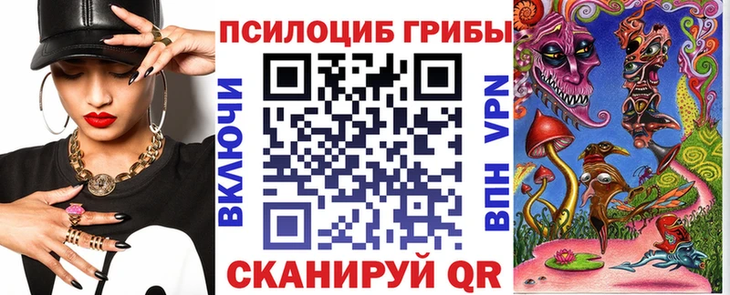 нарко площадка официальный сайт  купить наркотик  Клин  Галлюциногенные грибы мухоморы 